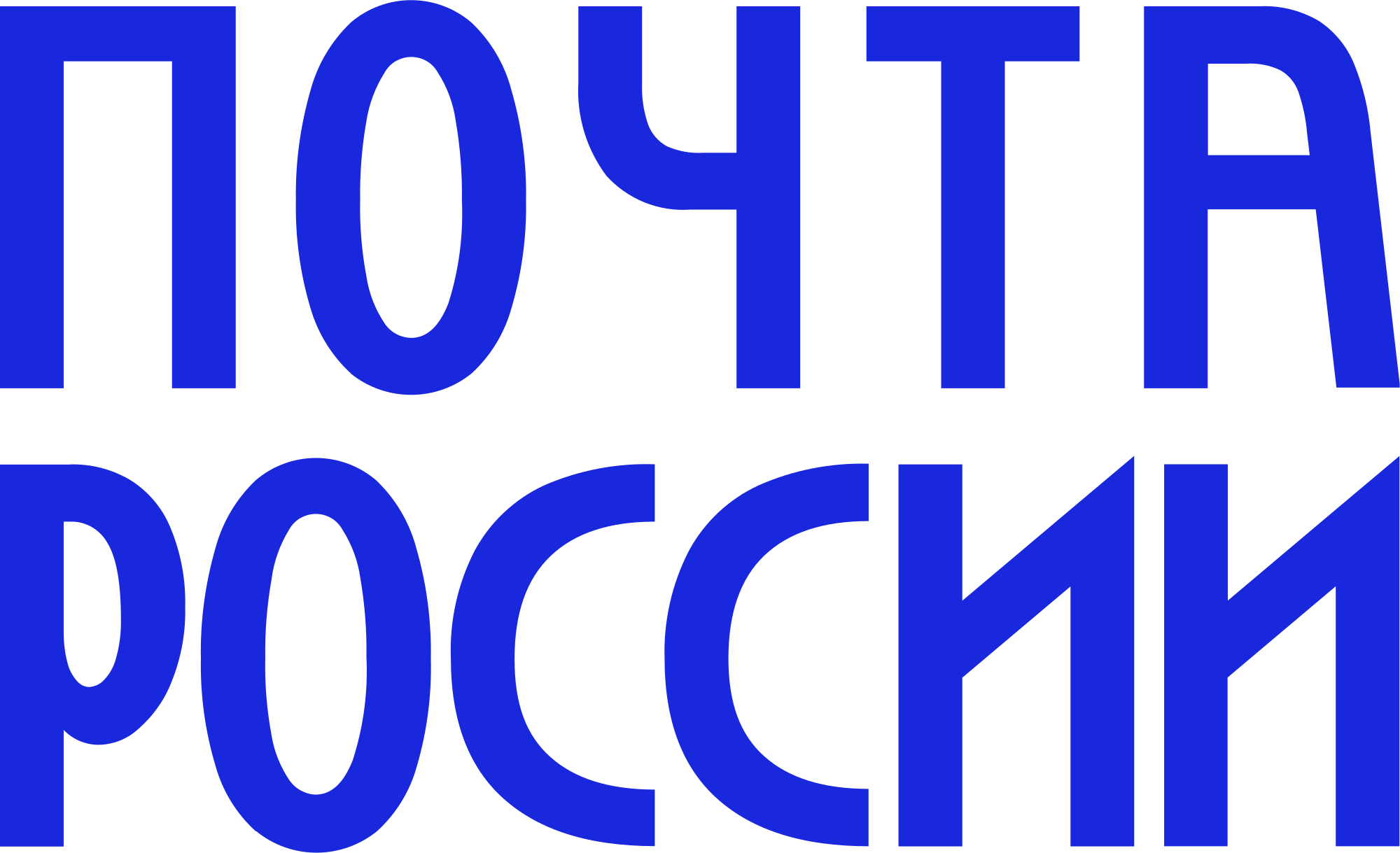 Почта России